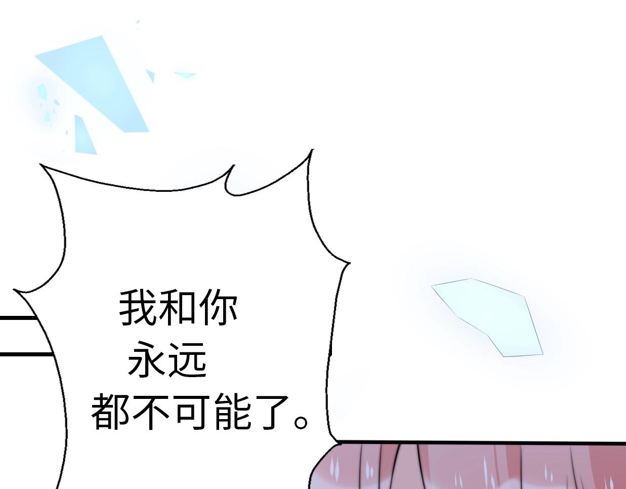 第42话 重启人生44