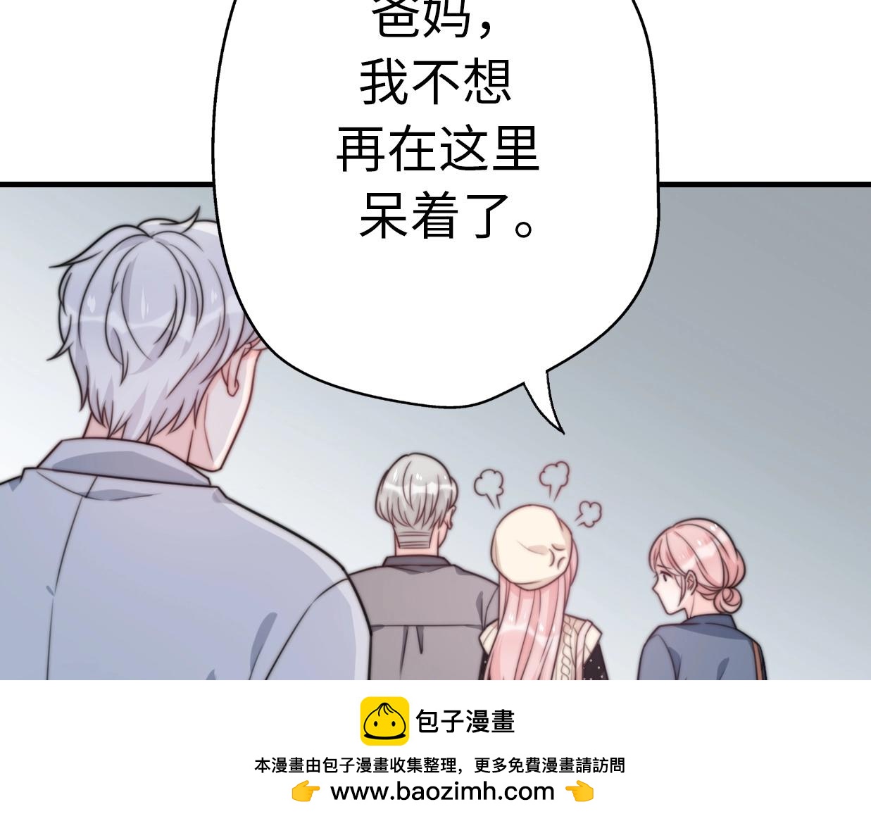 第42话 重启人生49