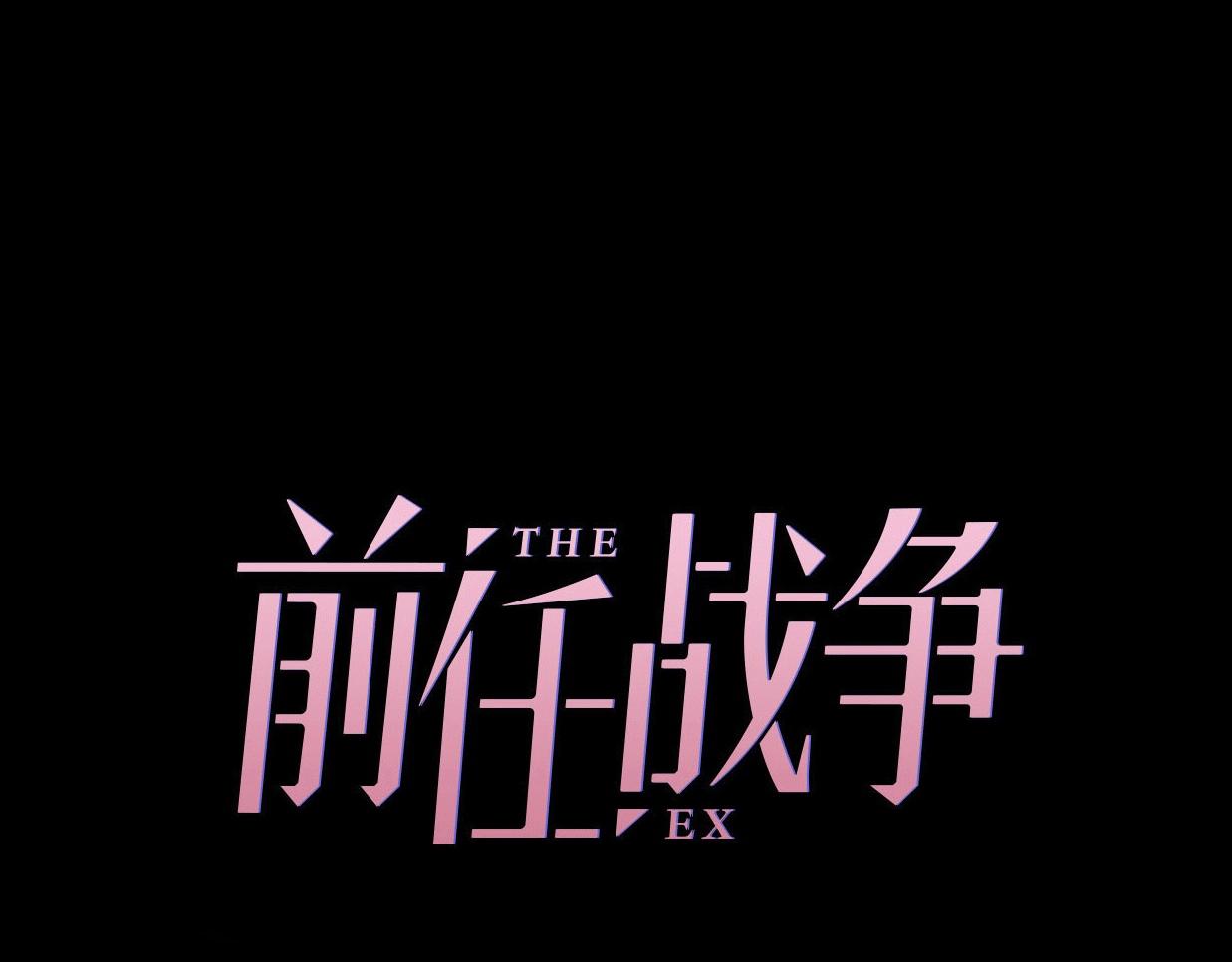 第42话 重启人生61