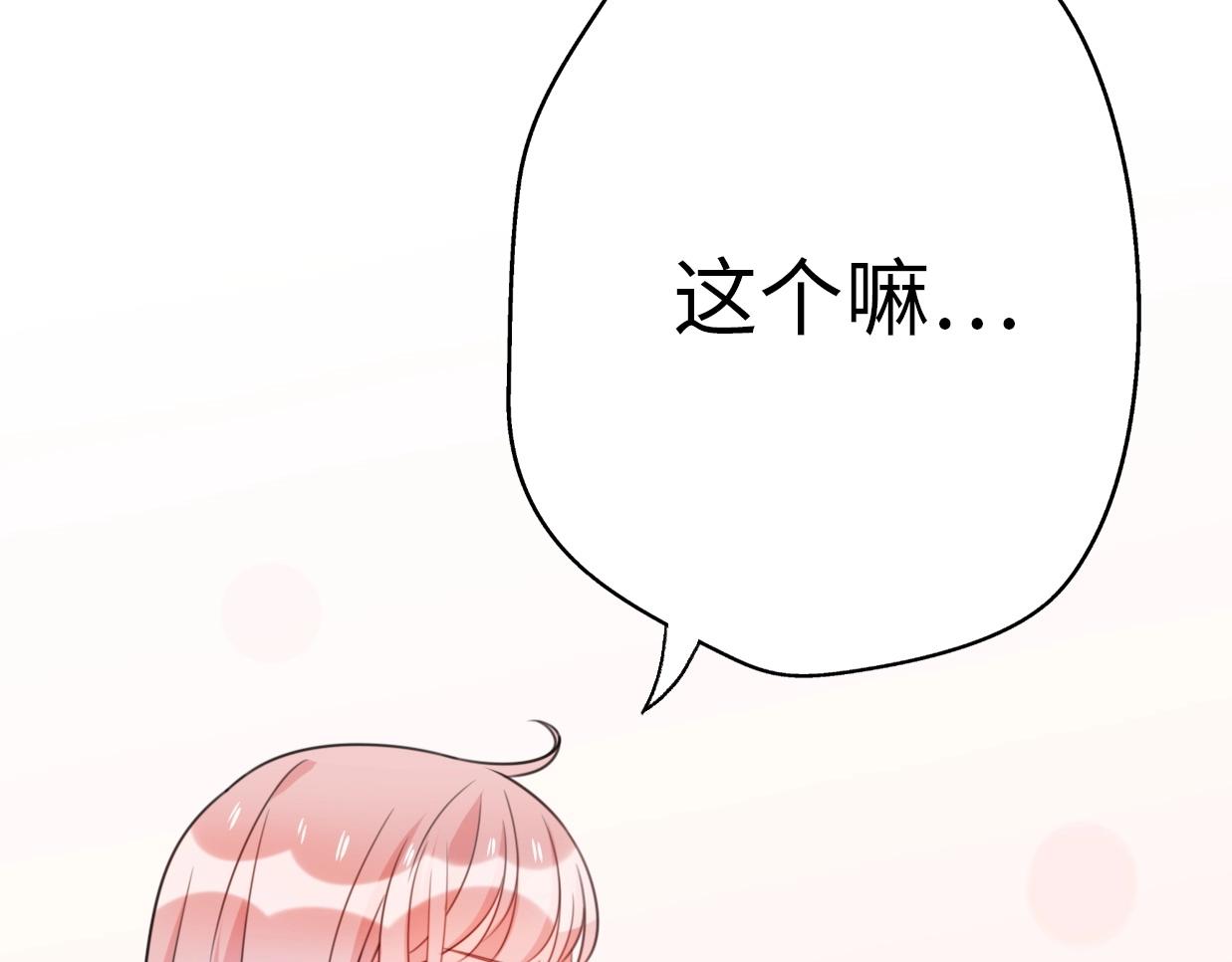 第42话 重启人生70