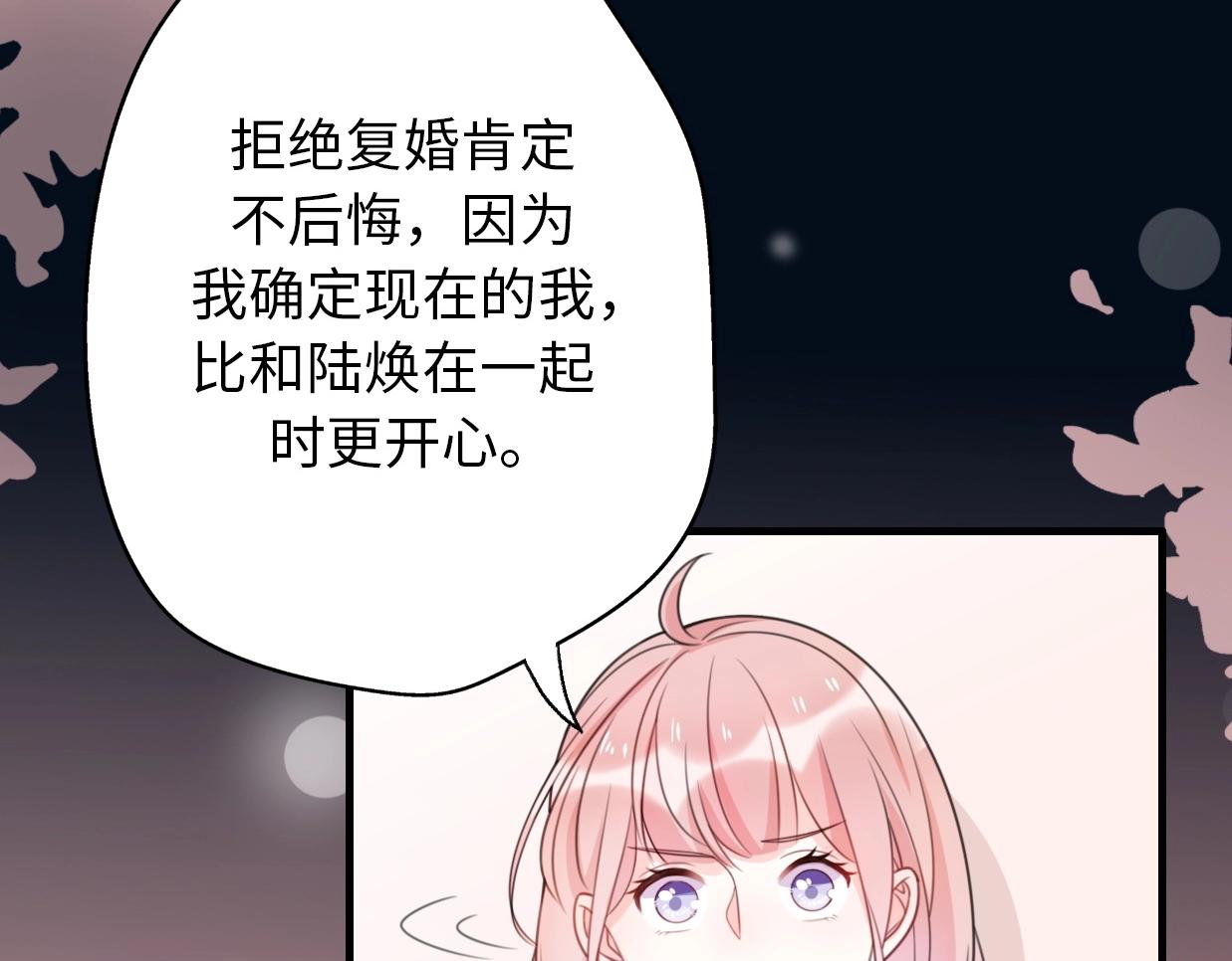 第42话 重启人生73