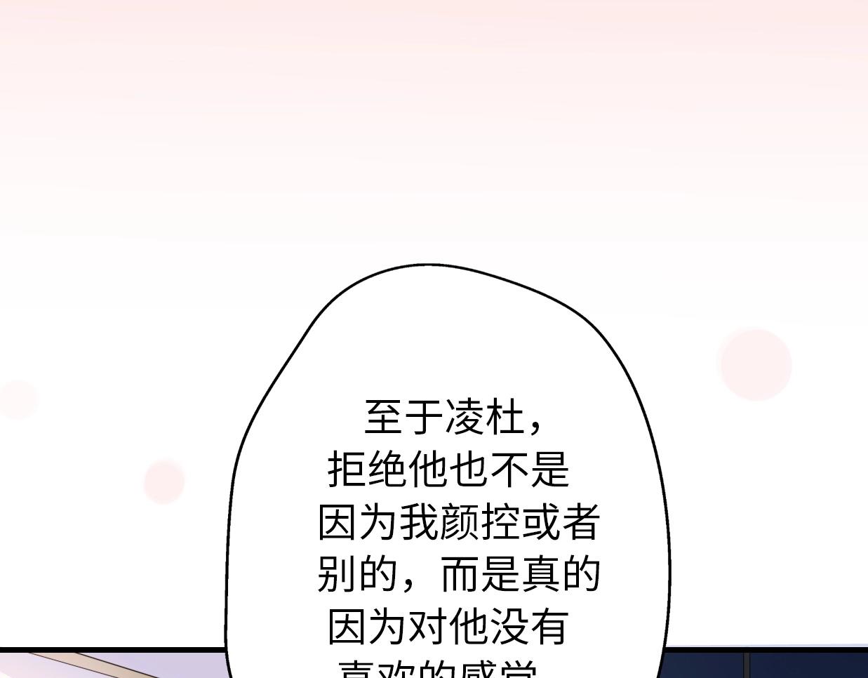 第42话 重启人生75
