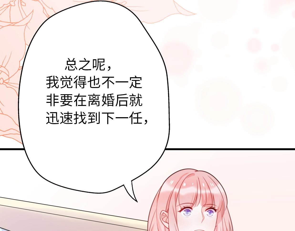 第42话 重启人生80