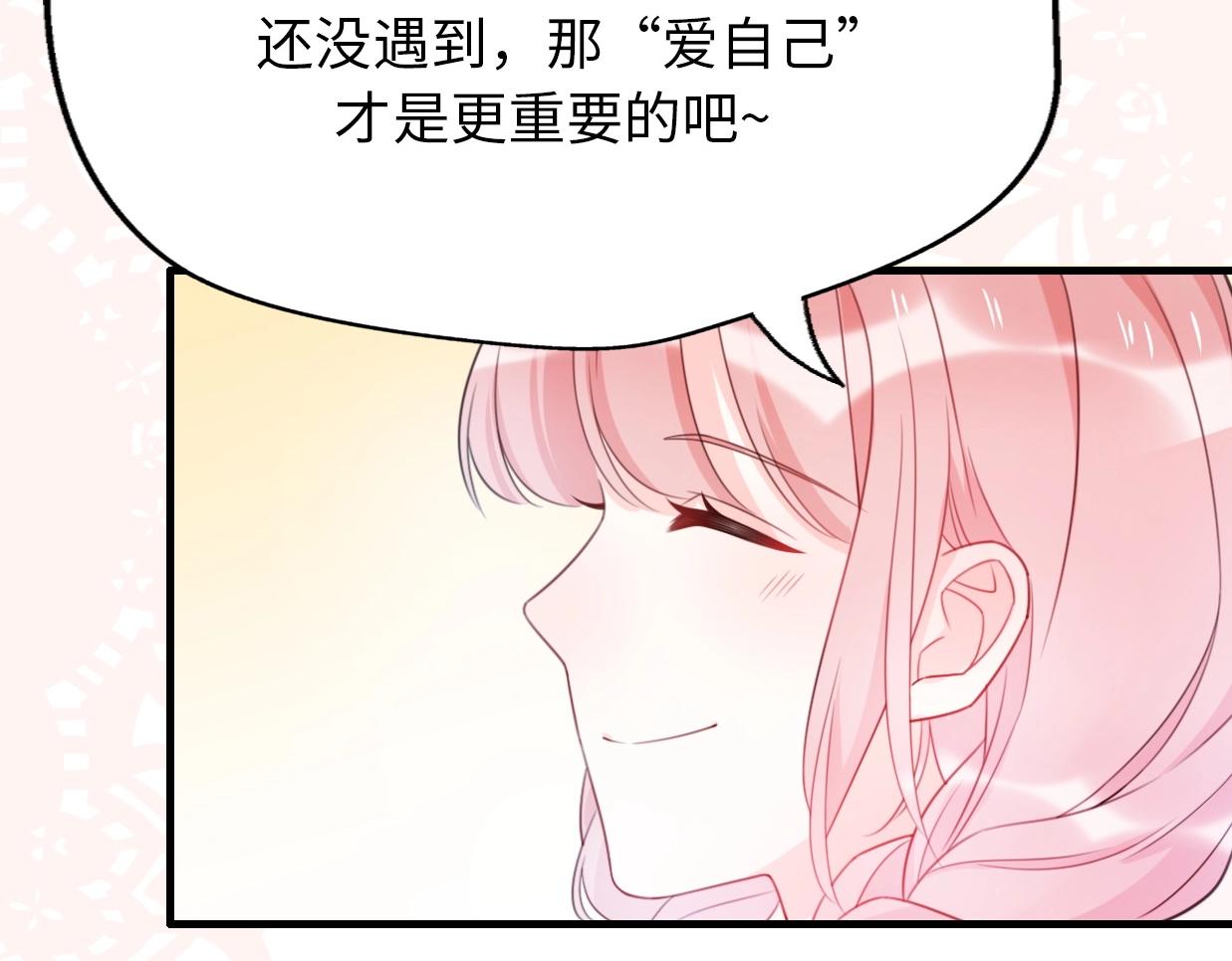 第42话 重启人生83
