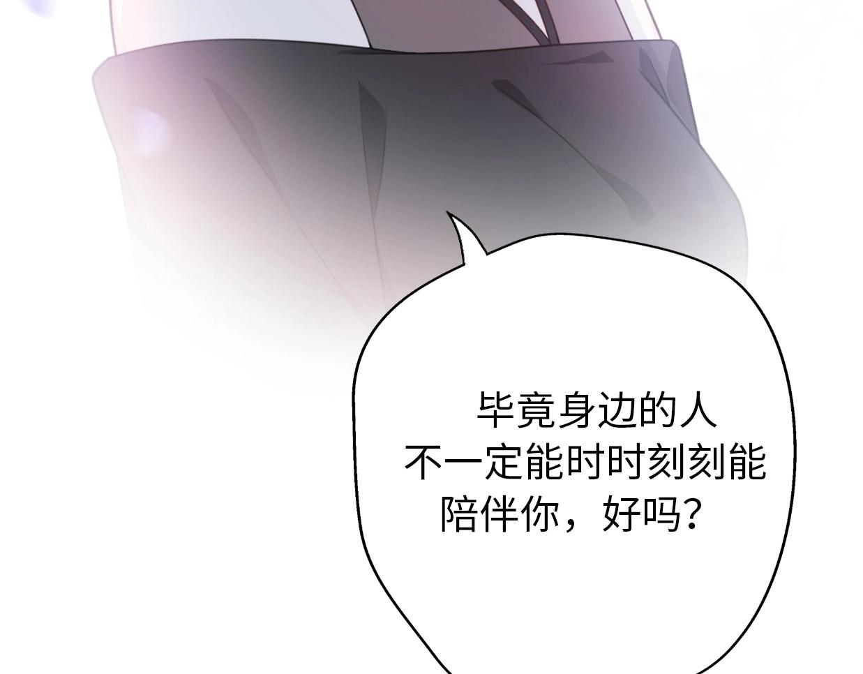 第42话 重启人生90