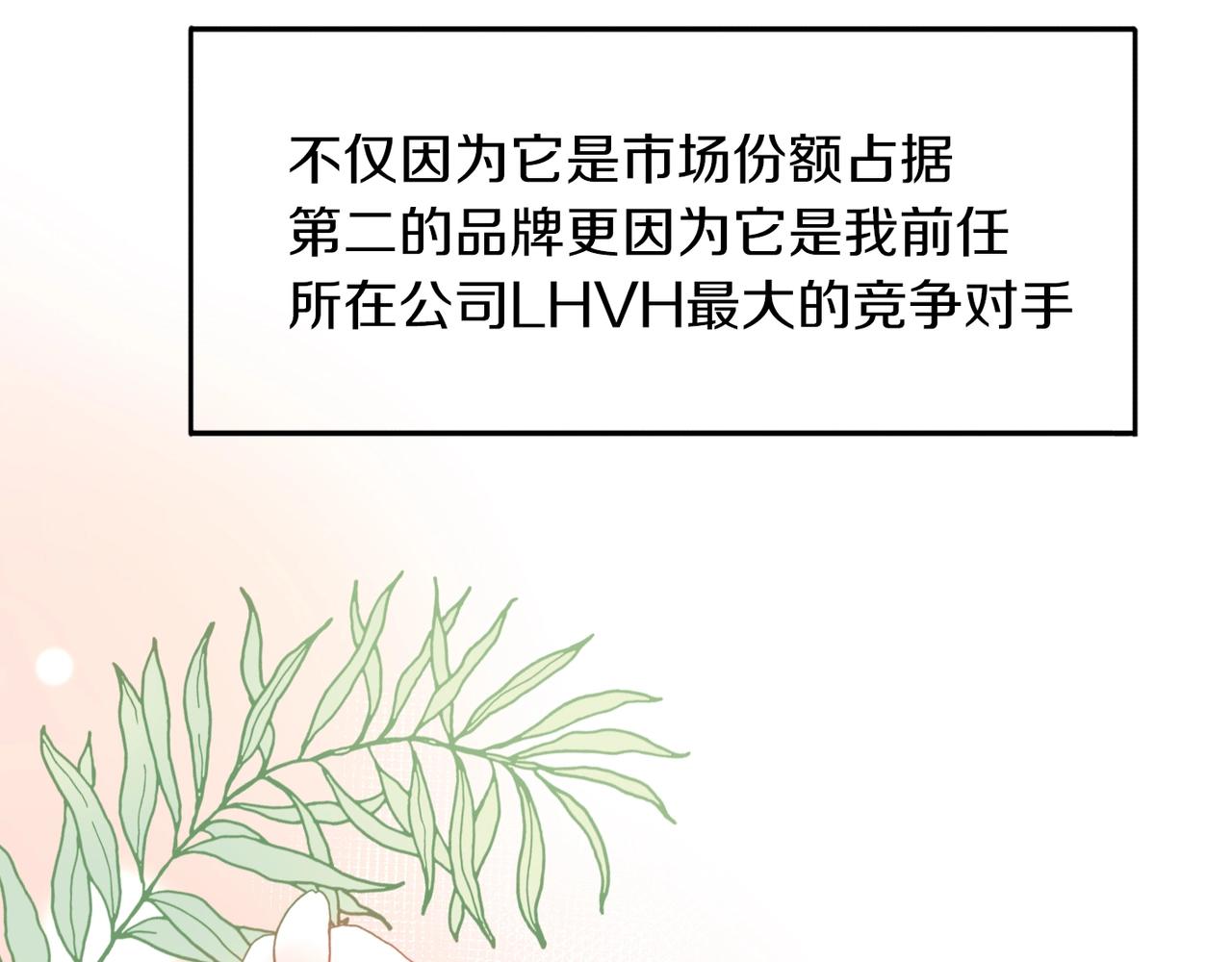 第5话 男神再现167
