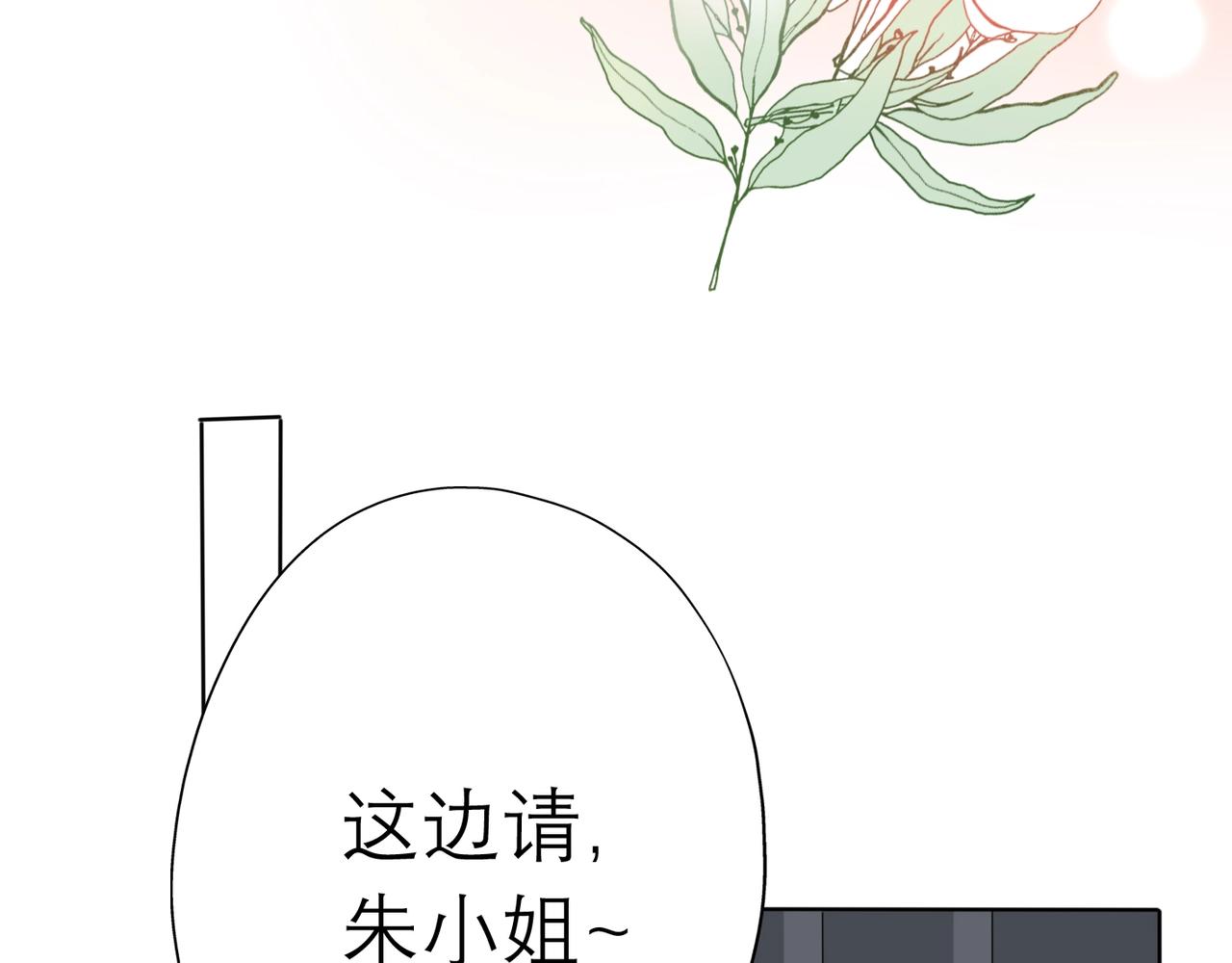 第5话 男神再现171