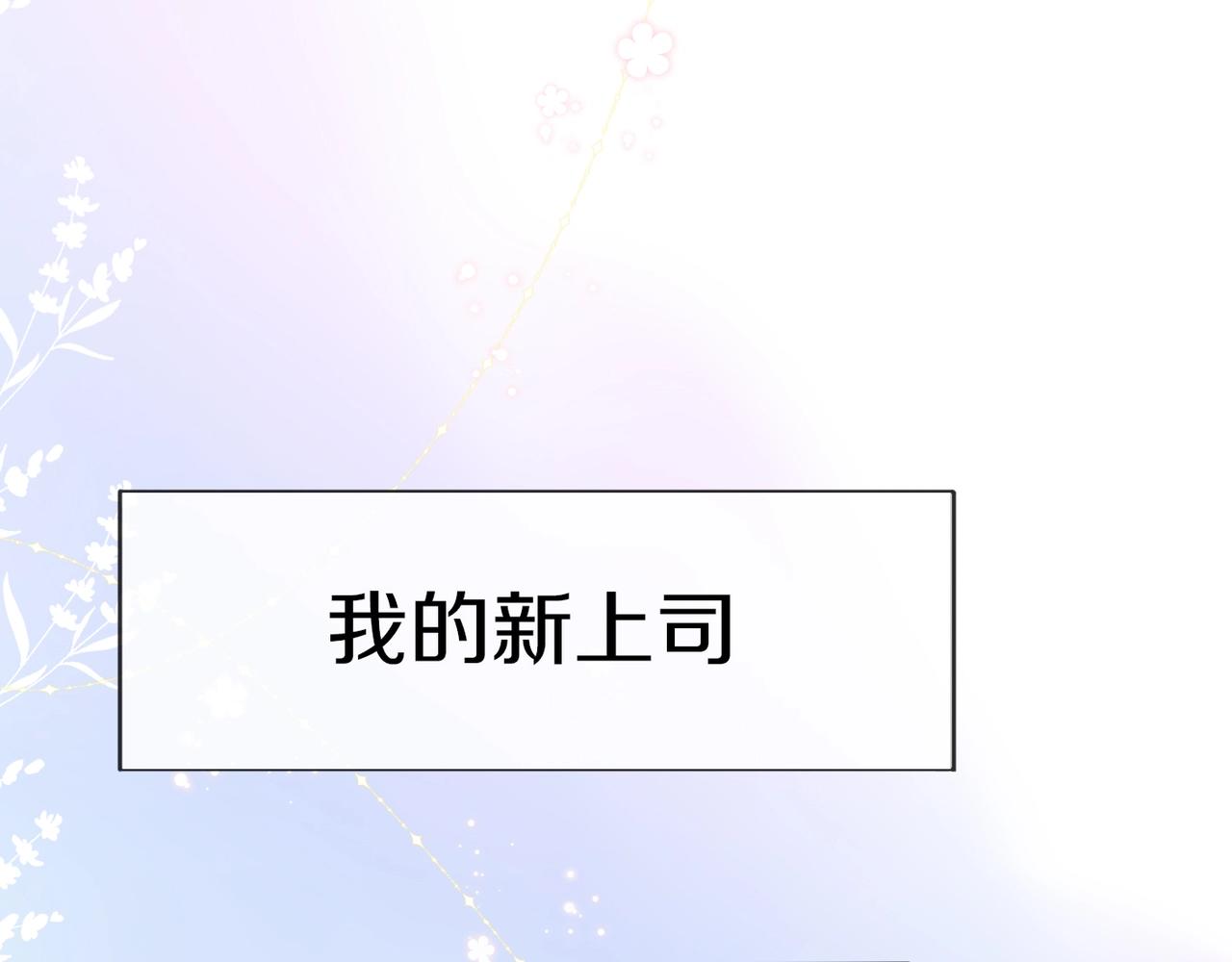 第5话 男神再现179