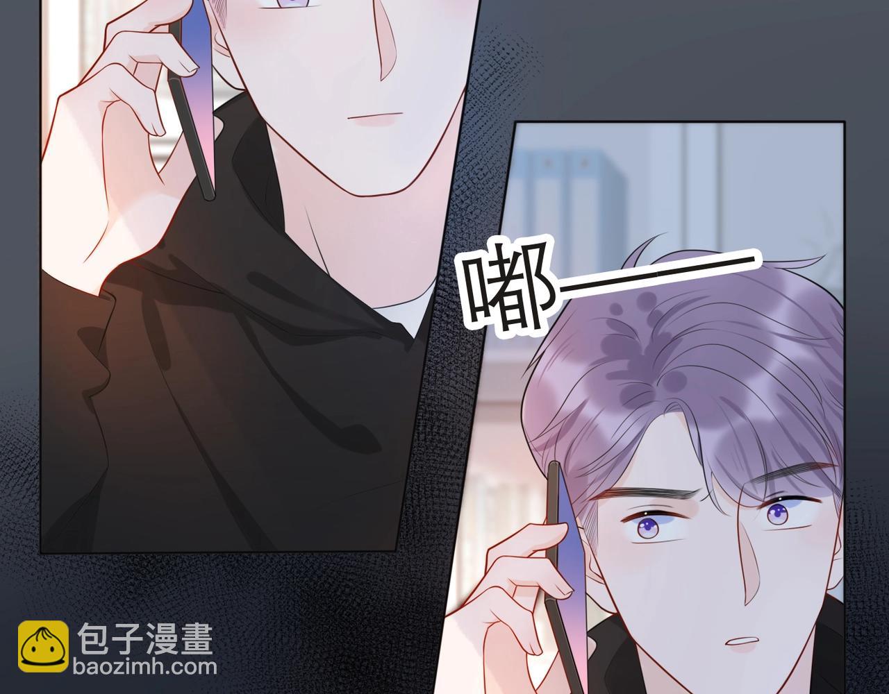 第5话 男神再现18