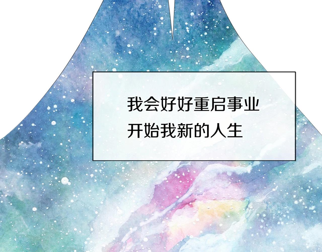 第5话 男神再现207