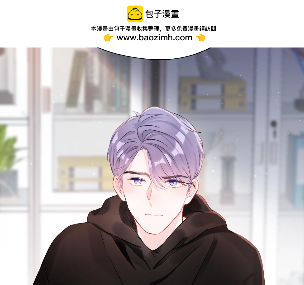 第5话 男神再现31
