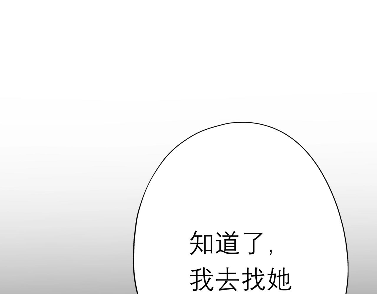第5话 男神再现35