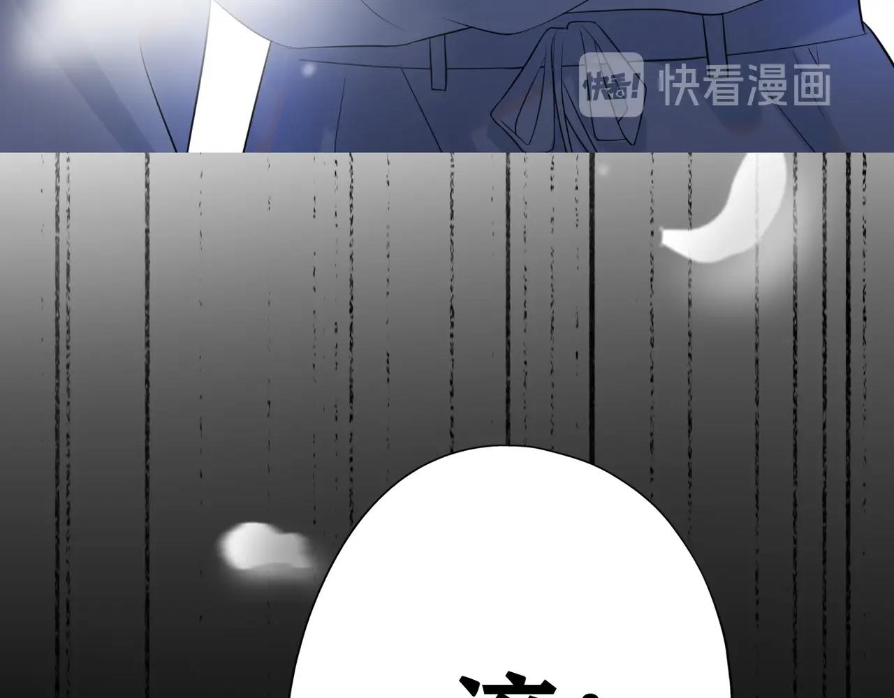 第5话 男神再现79