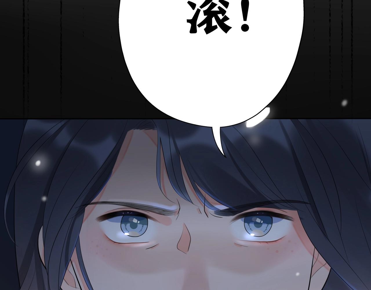 第5话 男神再现80