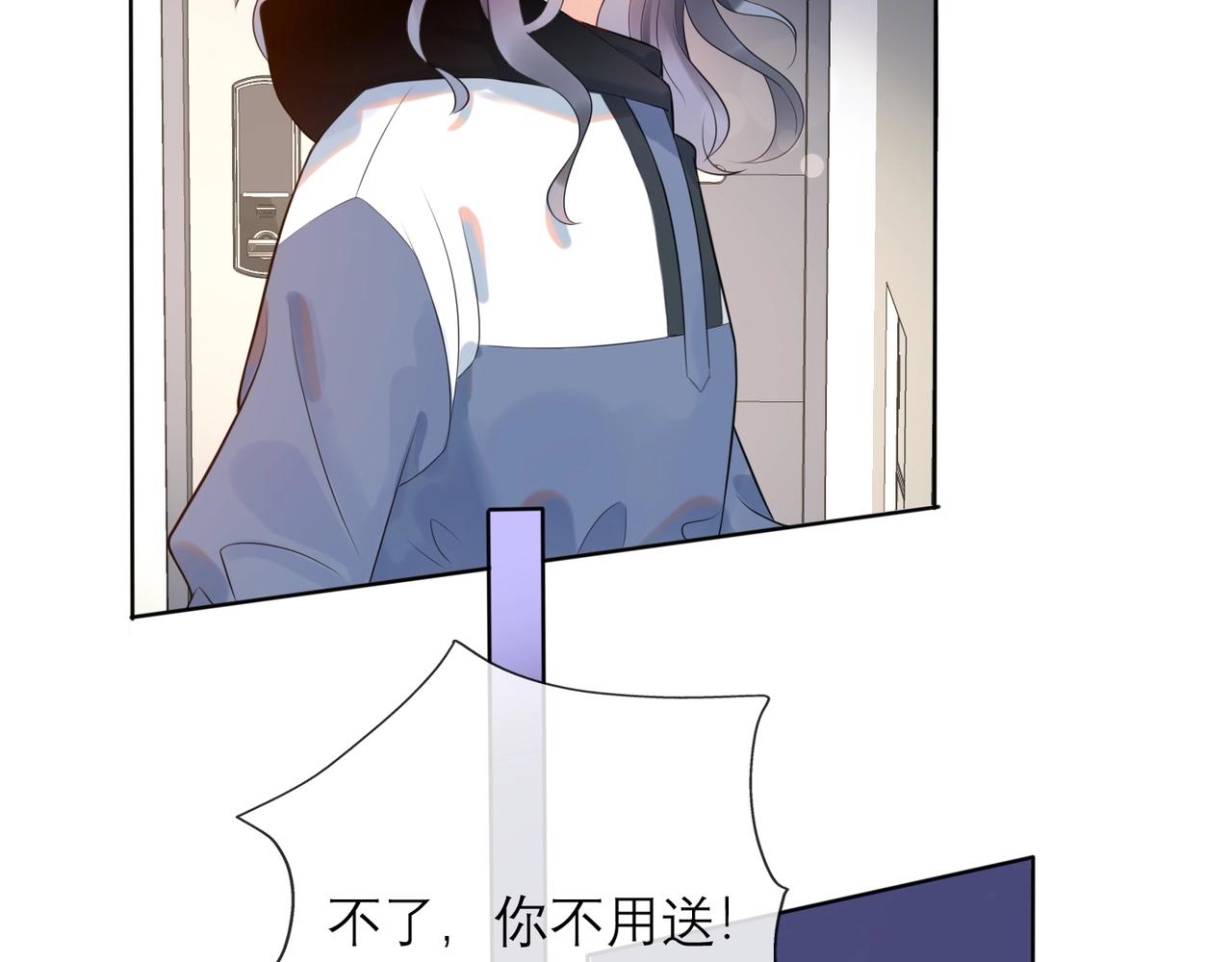 第5话 男神再现97