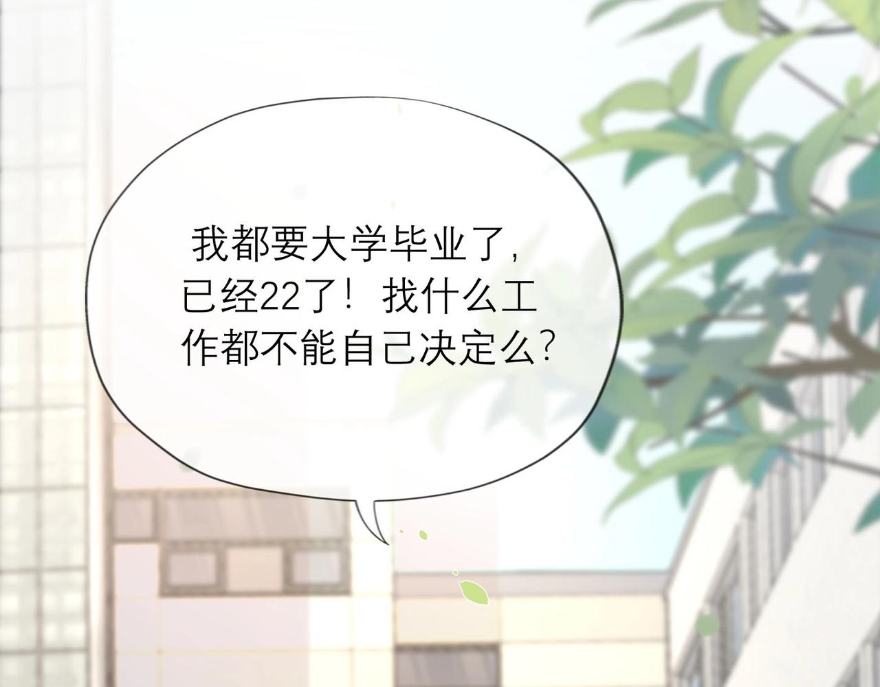 第7话 春天112