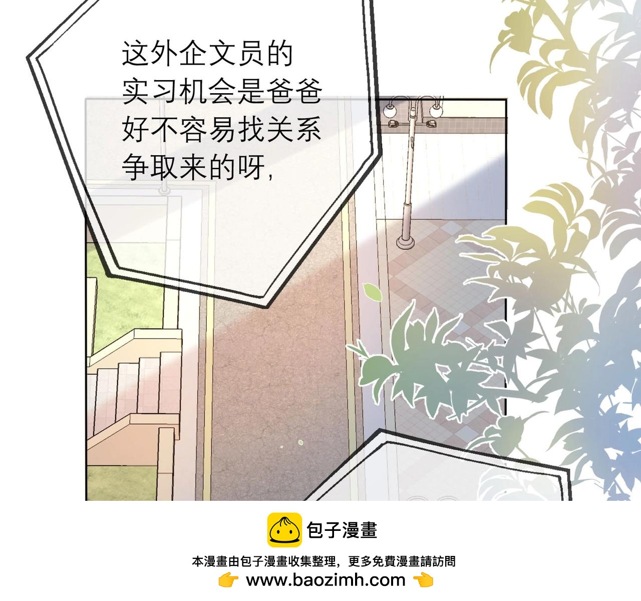 第7话 春天117
