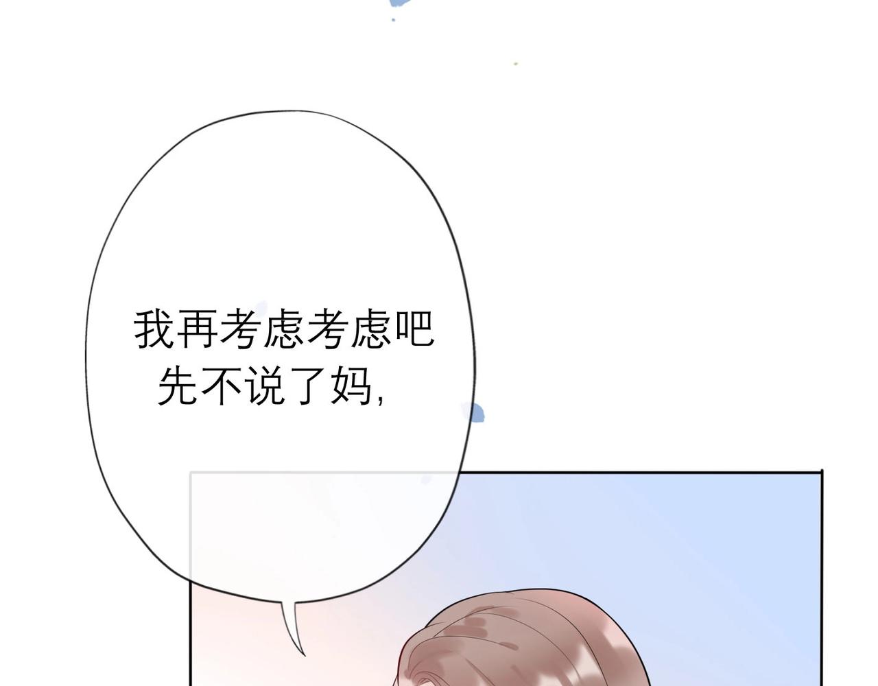 第7话 春天122