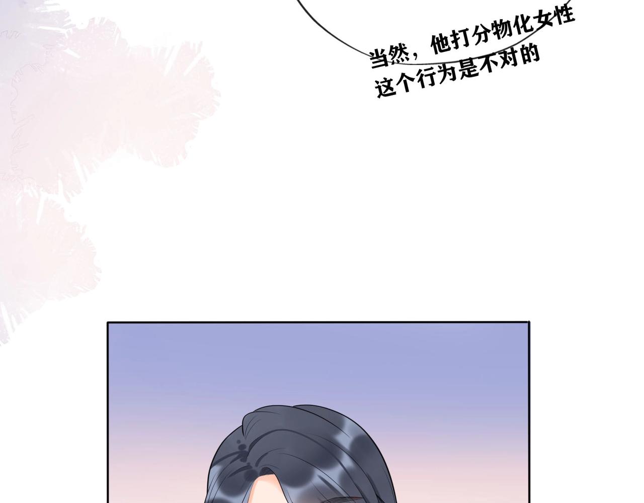 第7话 春天14