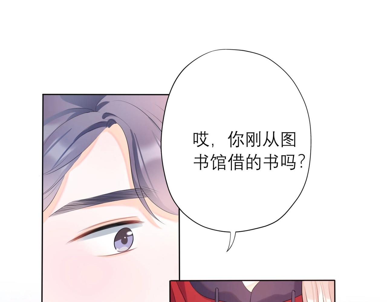 第7话 春天140