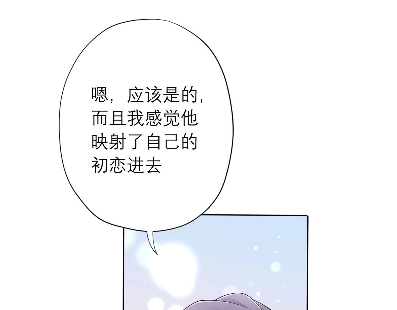 第7话 春天148