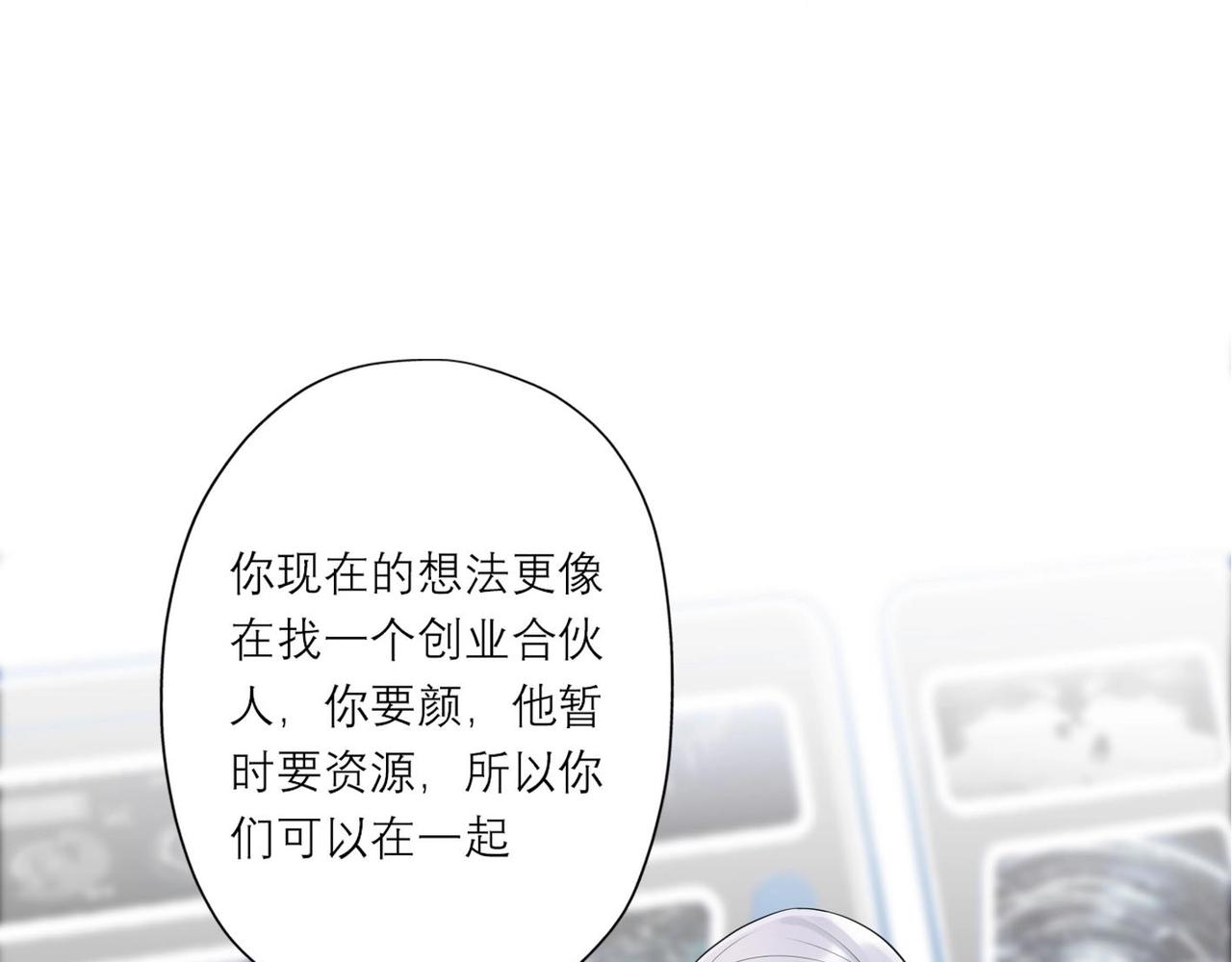 第7话 春天16