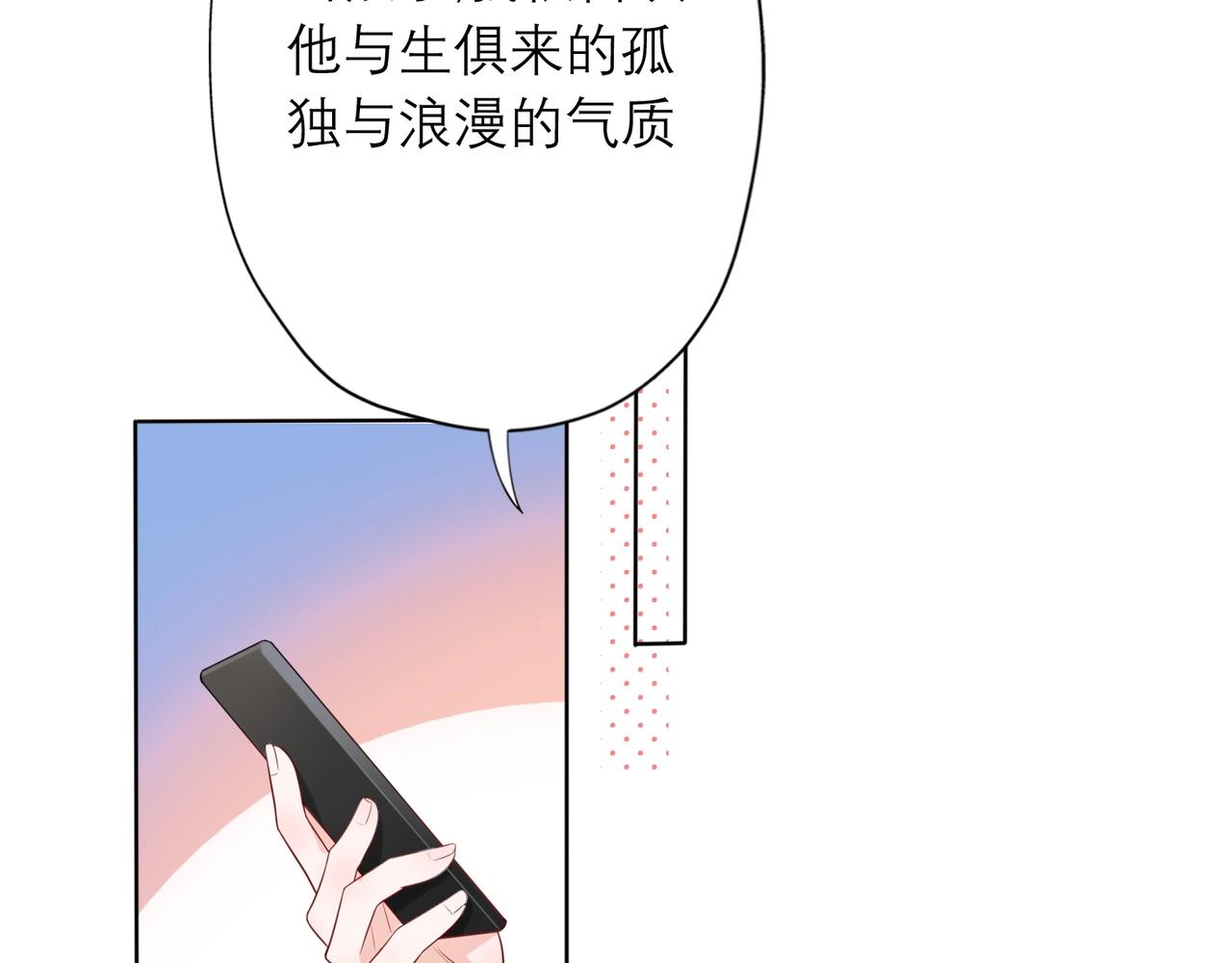 第7话 春天162