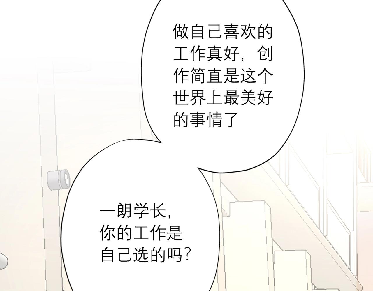 第7话 春天168