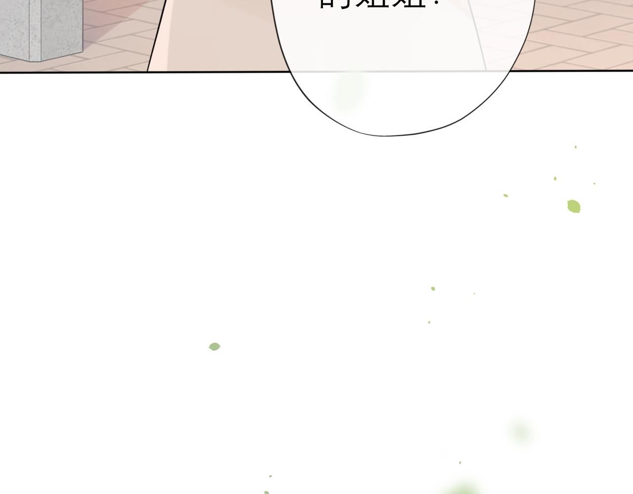 第7话 春天176