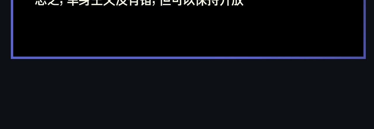 第7话 春天187