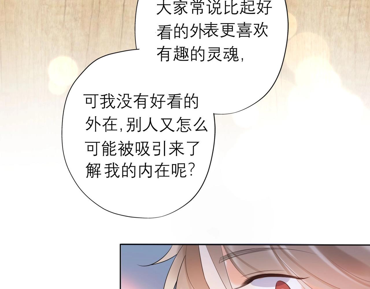 第7话 春天21
