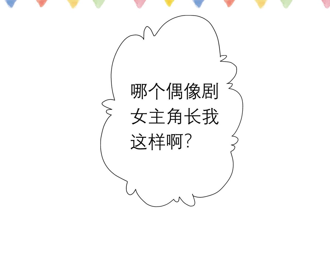第7话 春天27