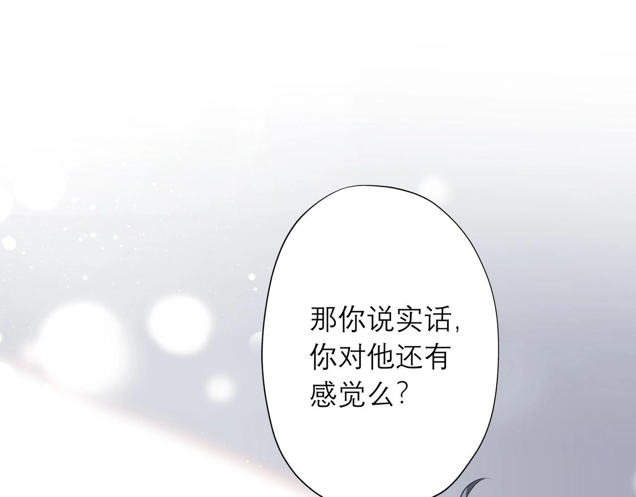 第7话 春天29