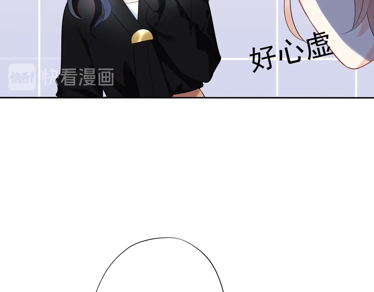 第7话 春天33
