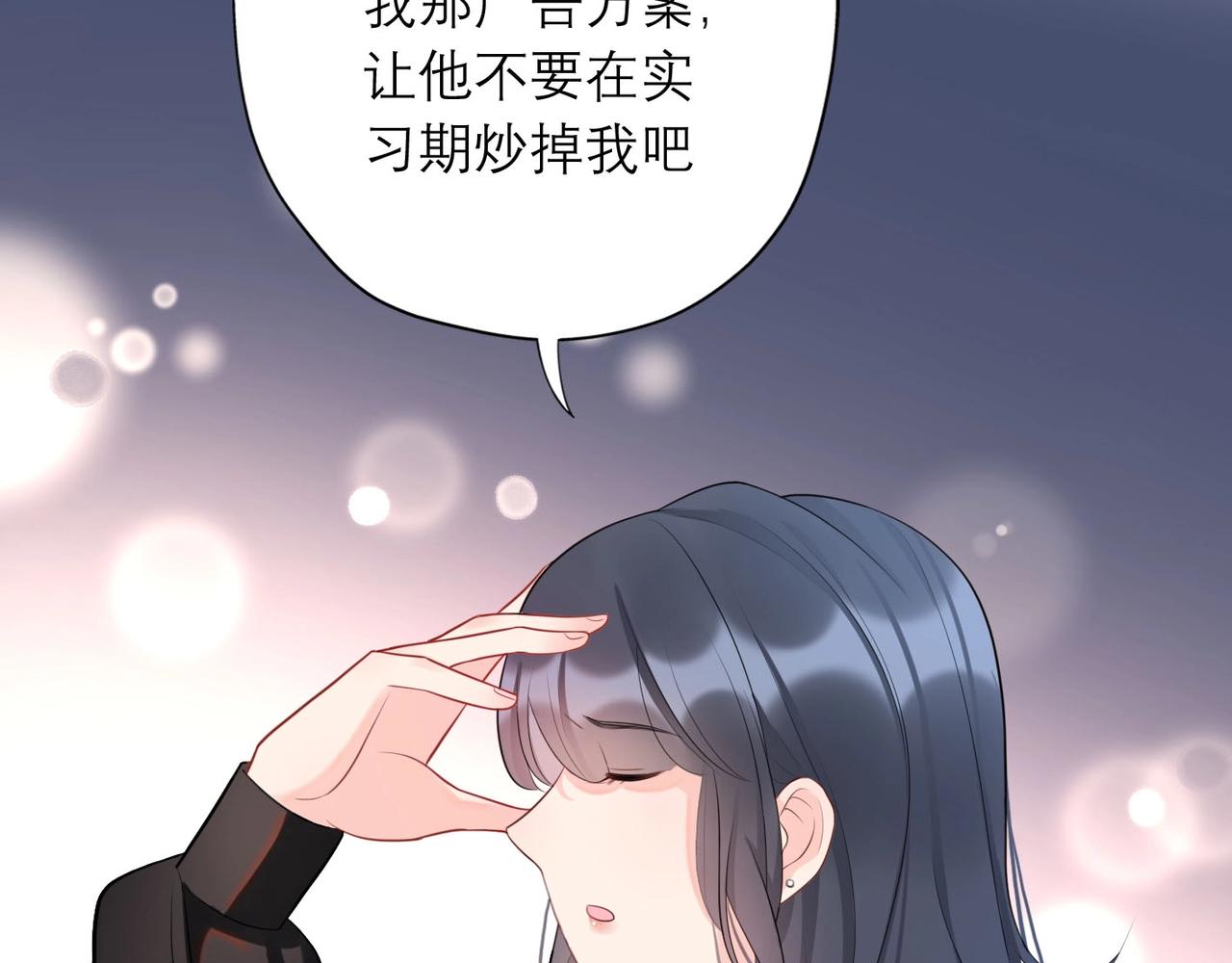 第7话 春天38