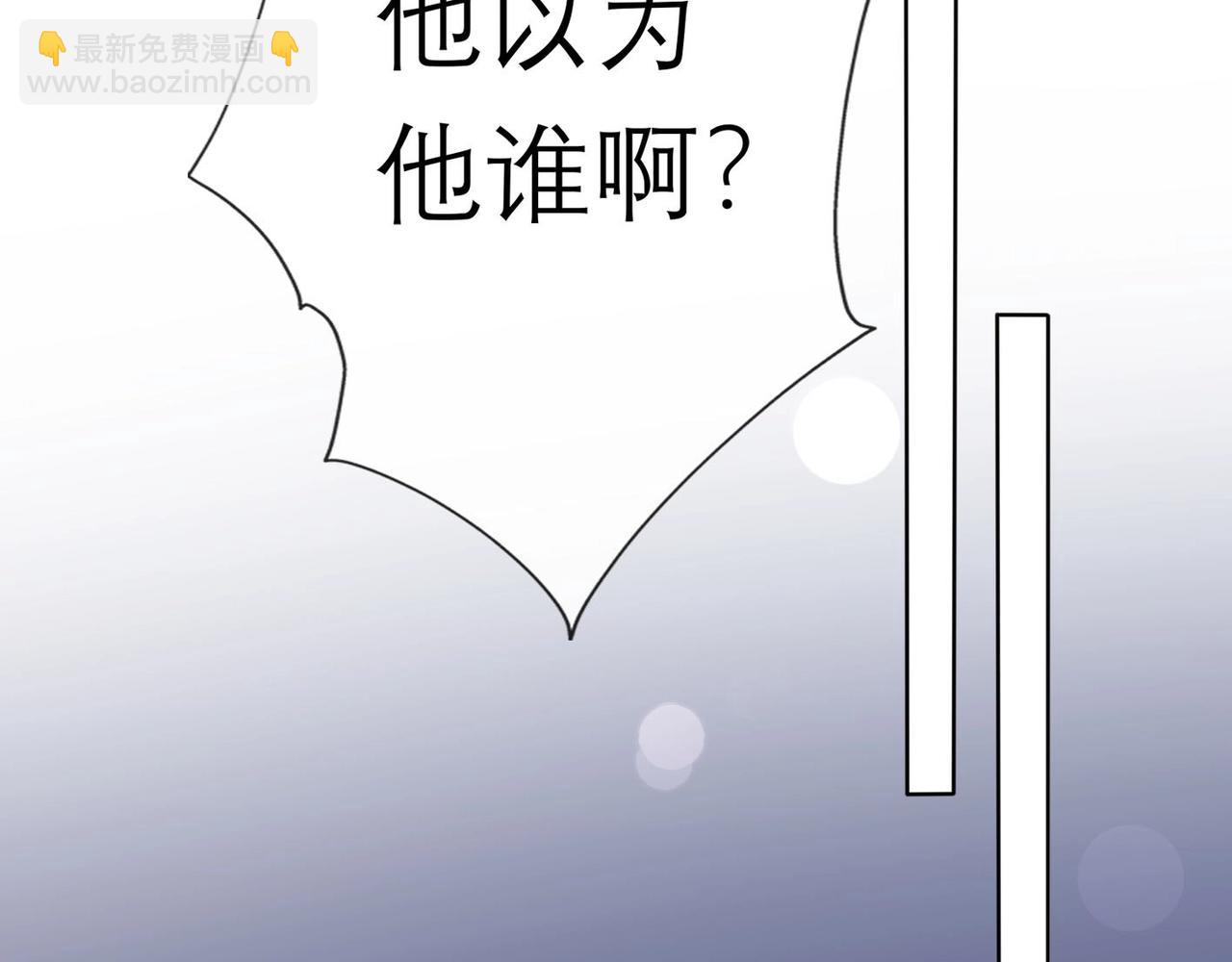 第7话 春天4