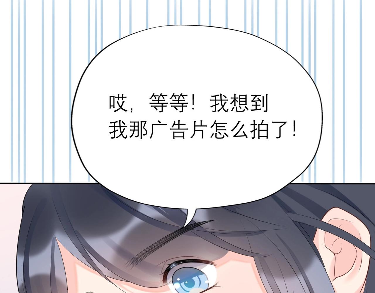 第7话 春天41