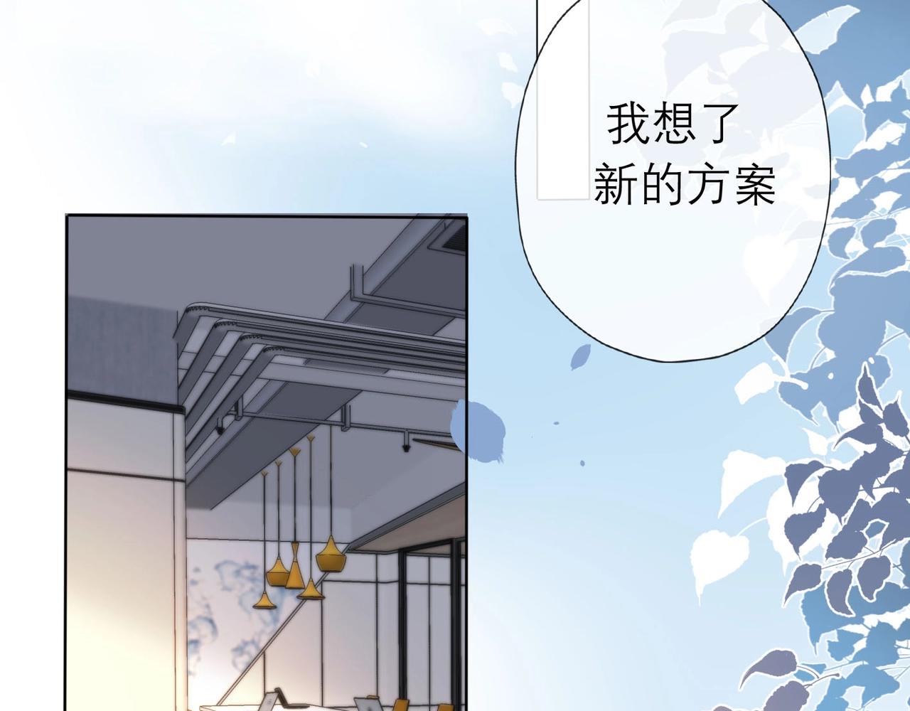 第7话 春天55