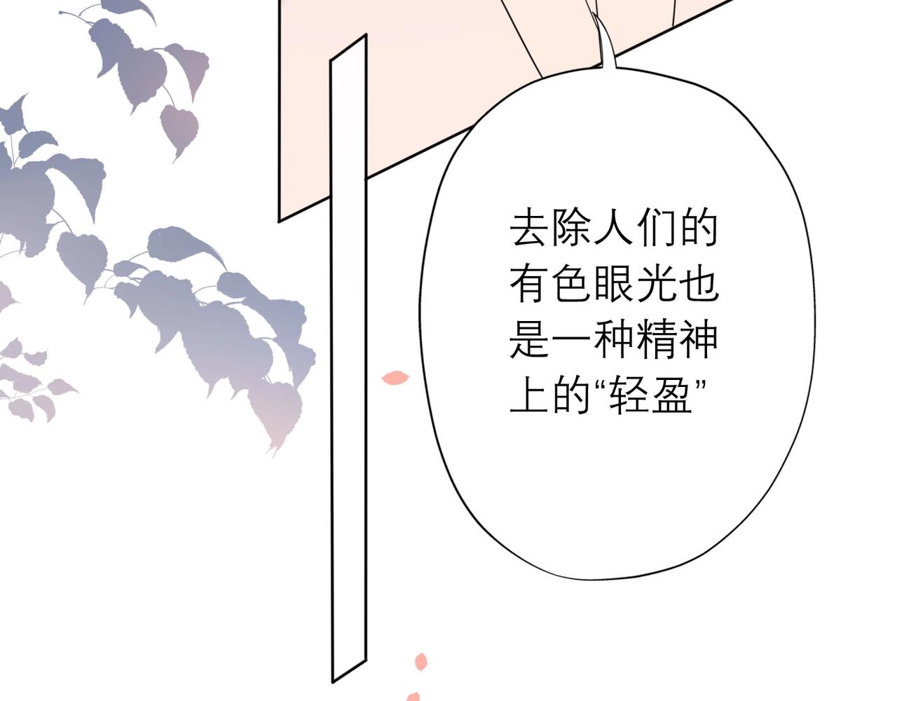 第7话 春天58