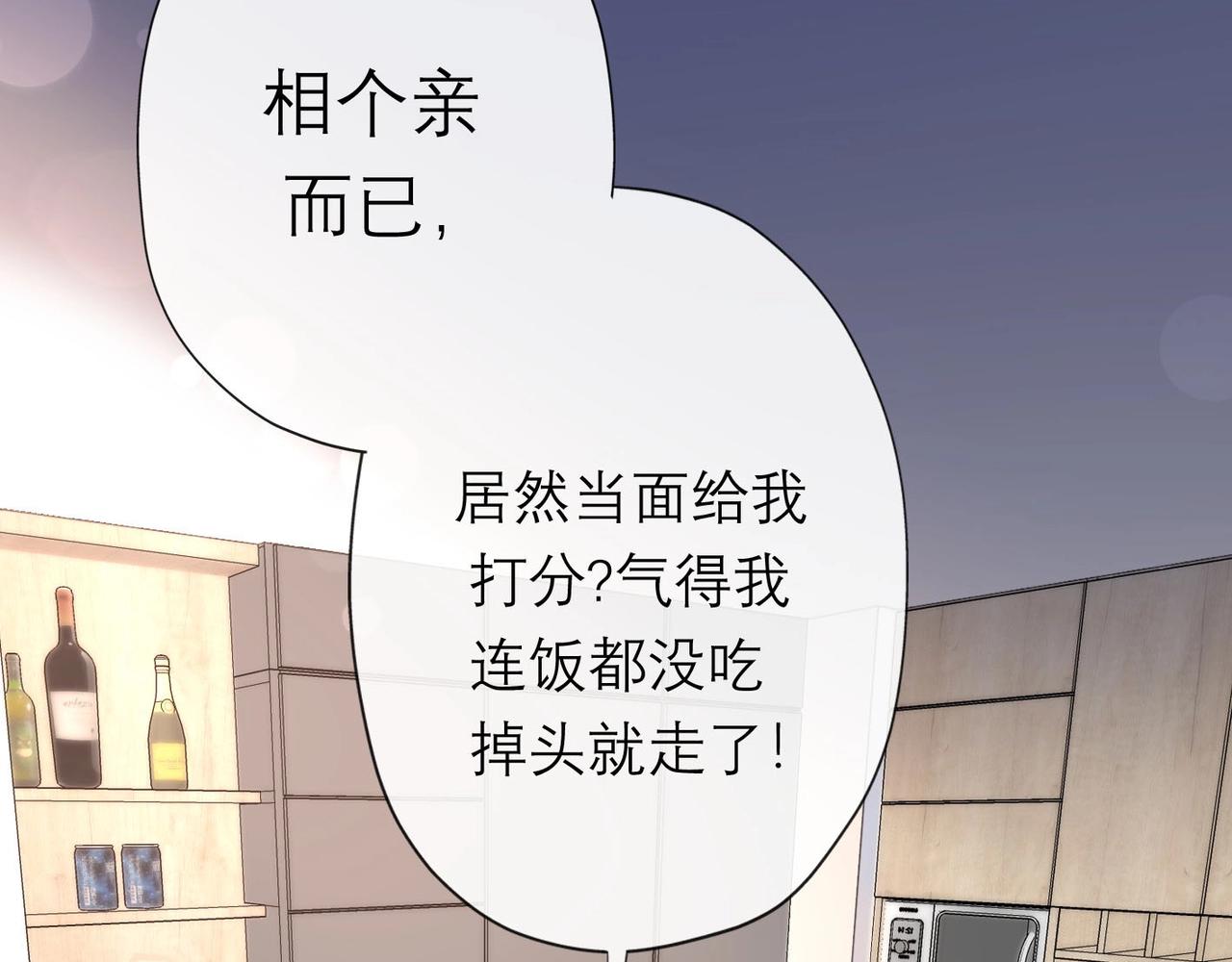 第7话 春天6