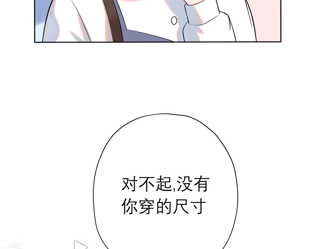 第7话 春天68