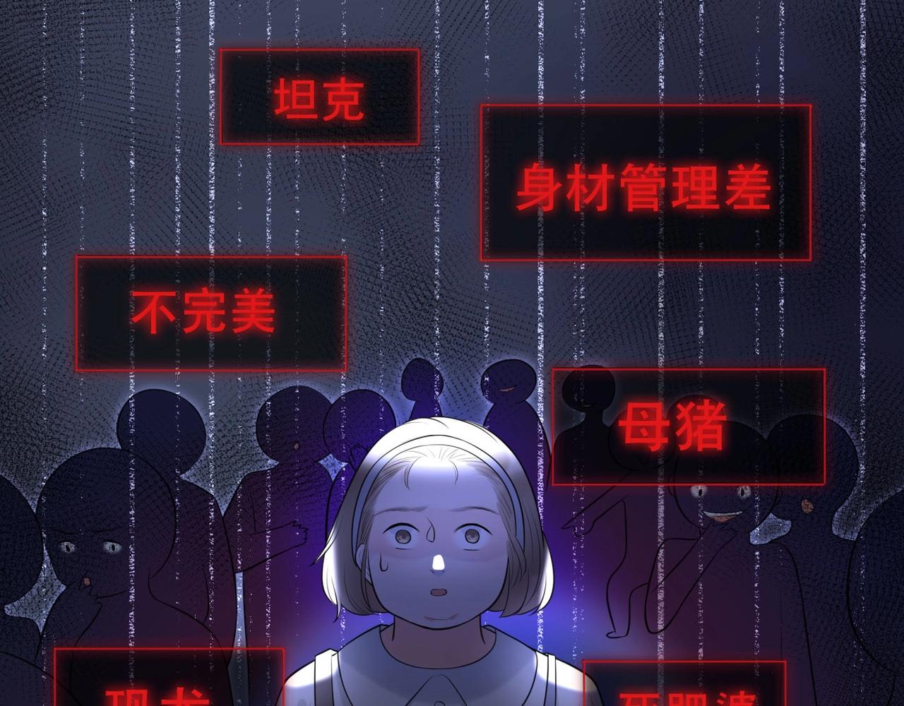 第7话 春天72
