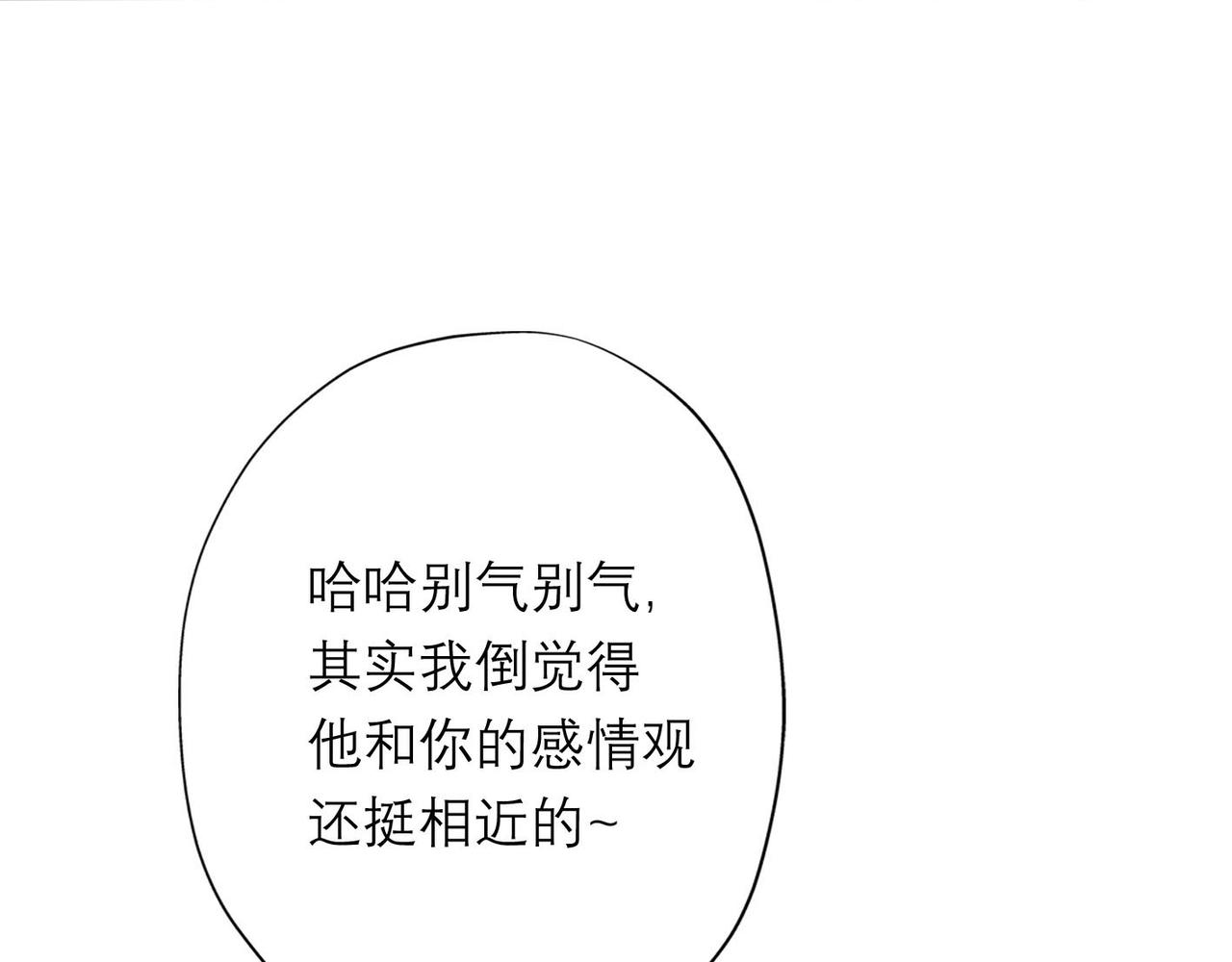 第7话 春天8