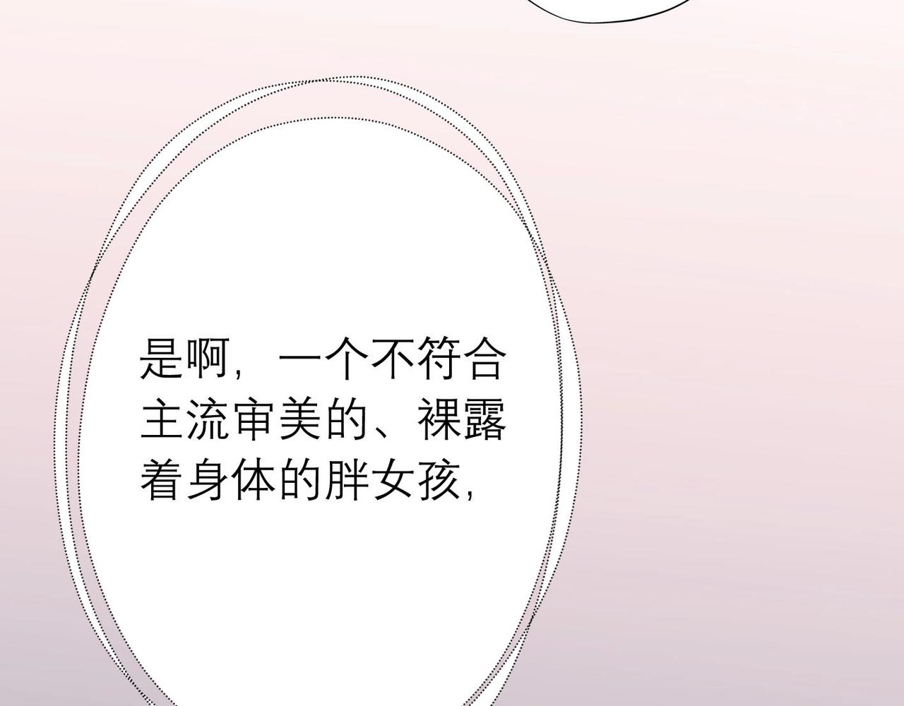第7话 春天91