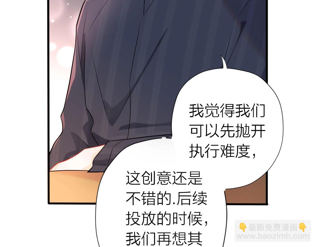第7话 春天95