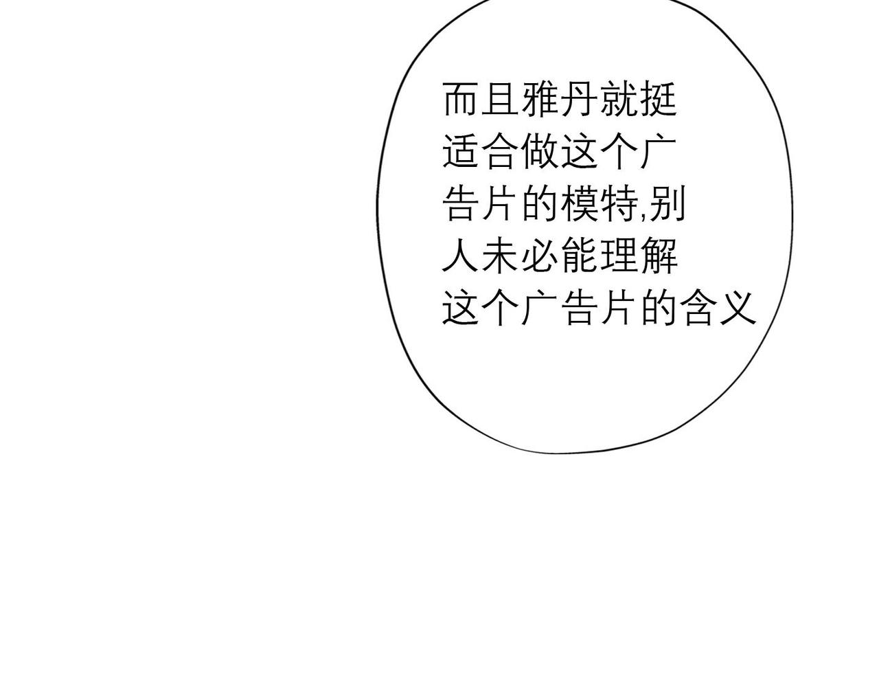 第7话 春天98