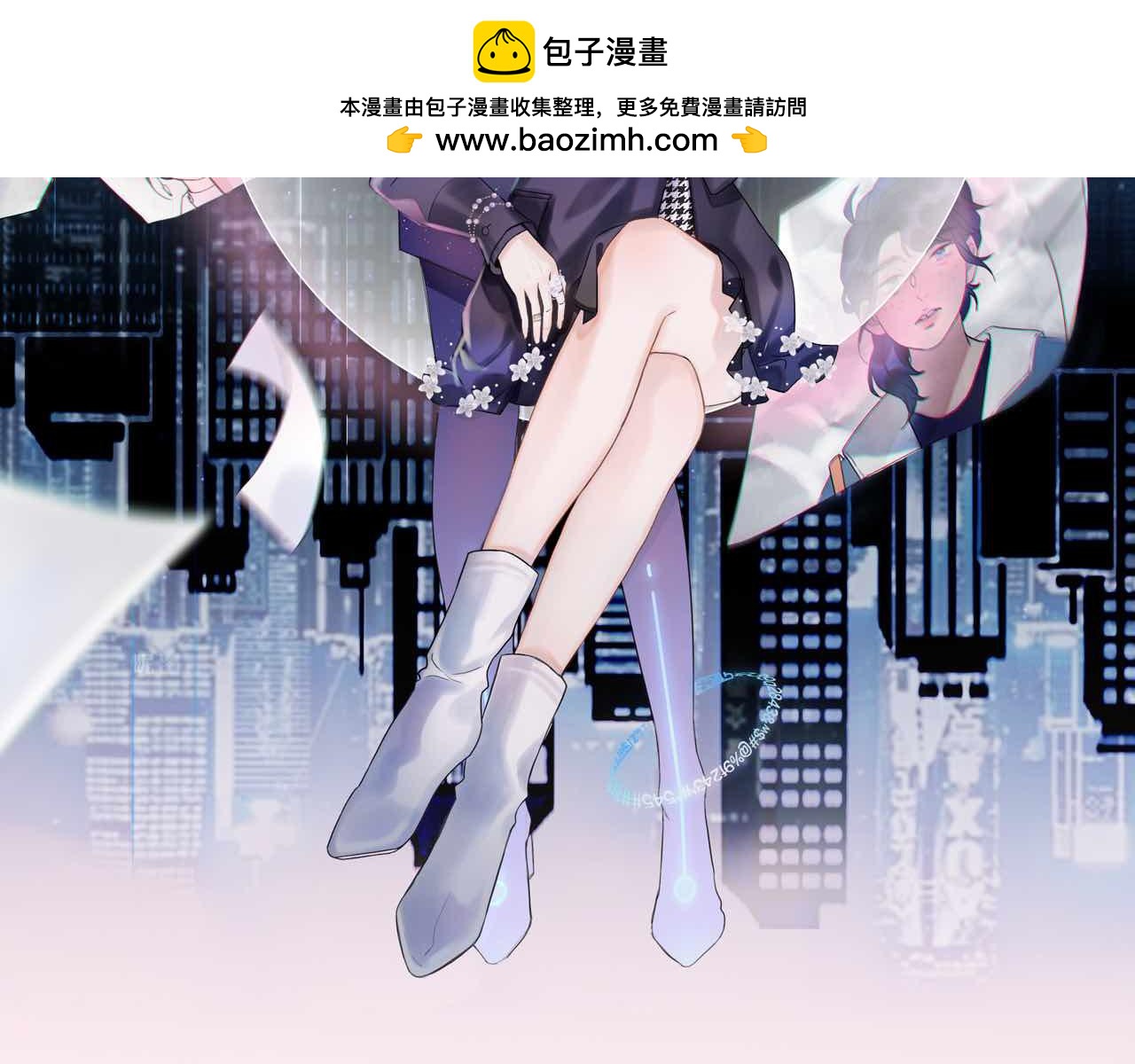 第13话 爱与物质1