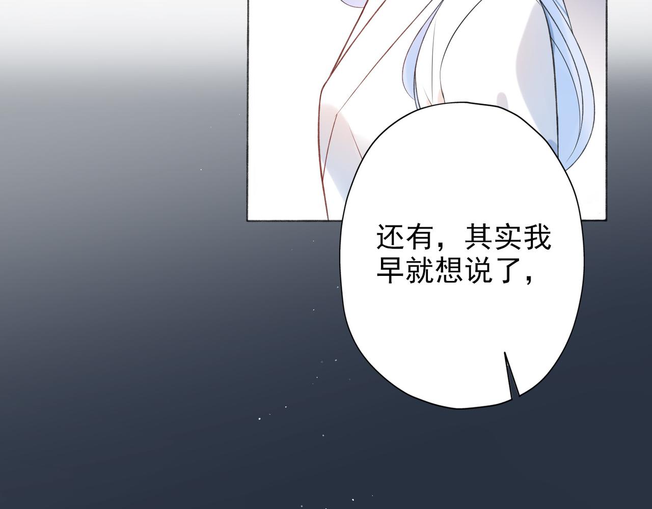 第13话 爱与物质104