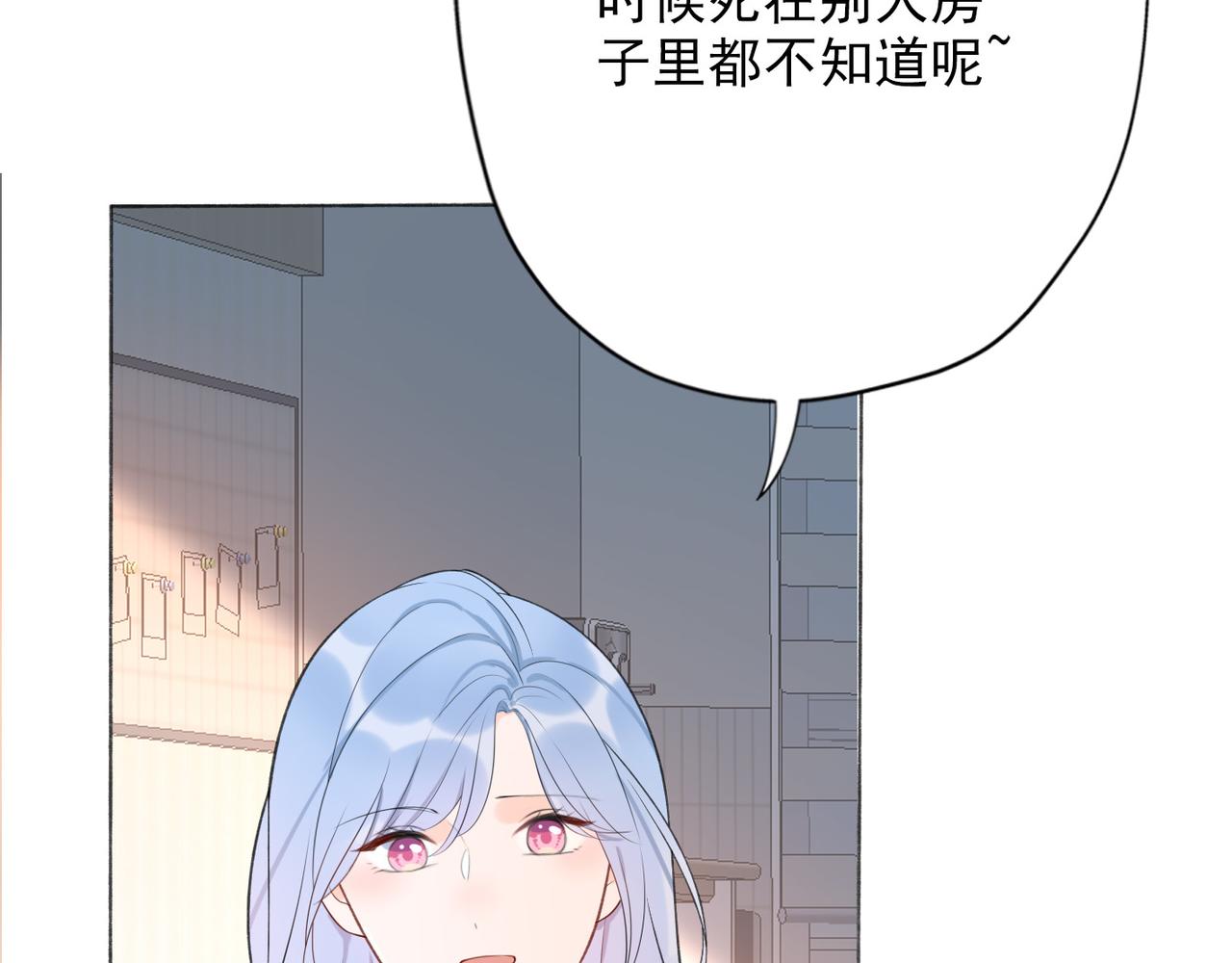 第13话 爱与物质109