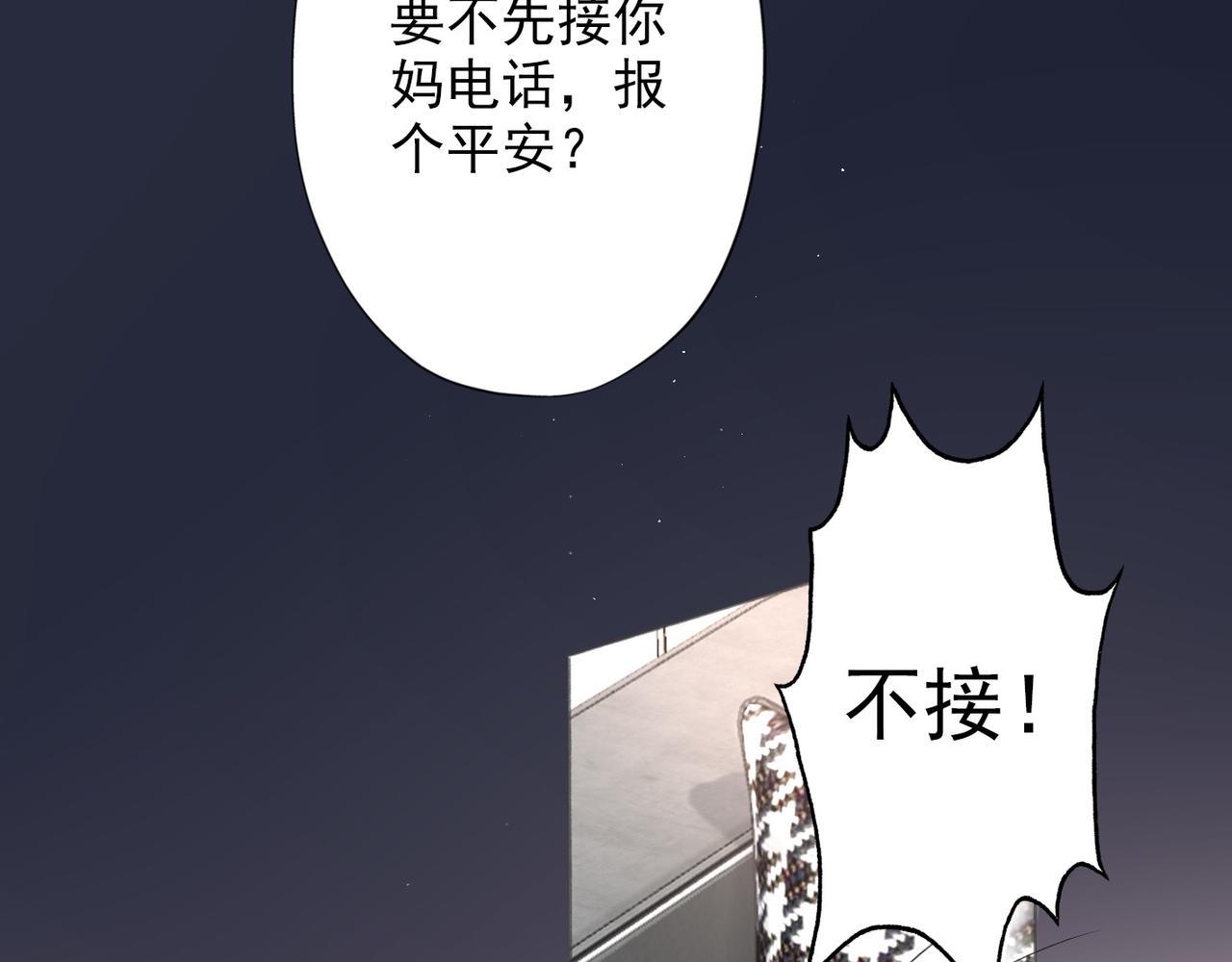 第13话 爱与物质11